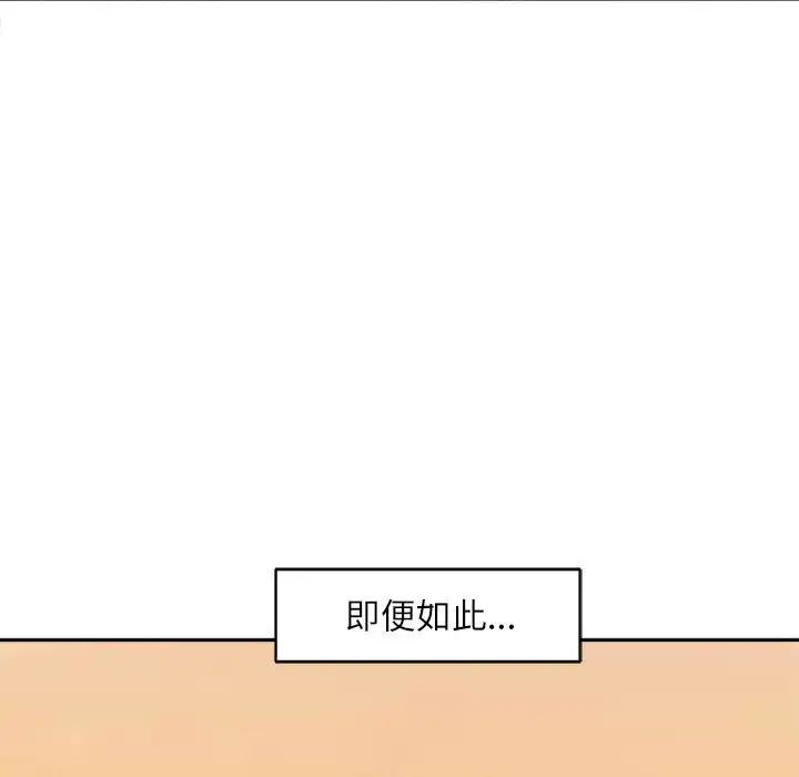 母女第8话
