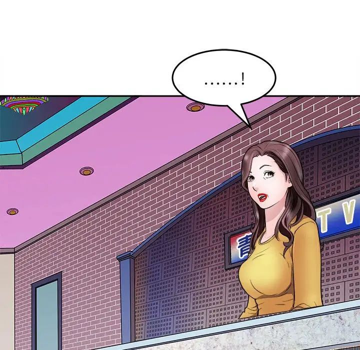 母女第8话
