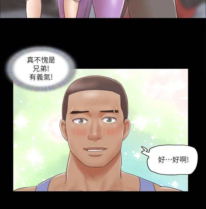 协议换爱(无码版)第44话-色瞇瞇健身房