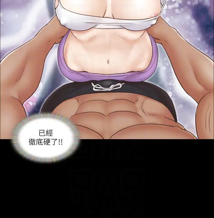 协议换爱(无码版)第44话-色瞇瞇健身房