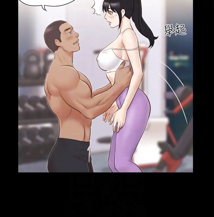 协议换爱(无码版)第44话-色瞇瞇健身房