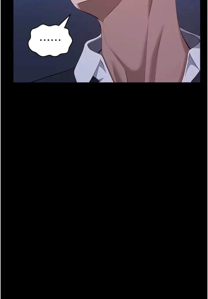 万能履历表第102话-双方合意的交换游戏