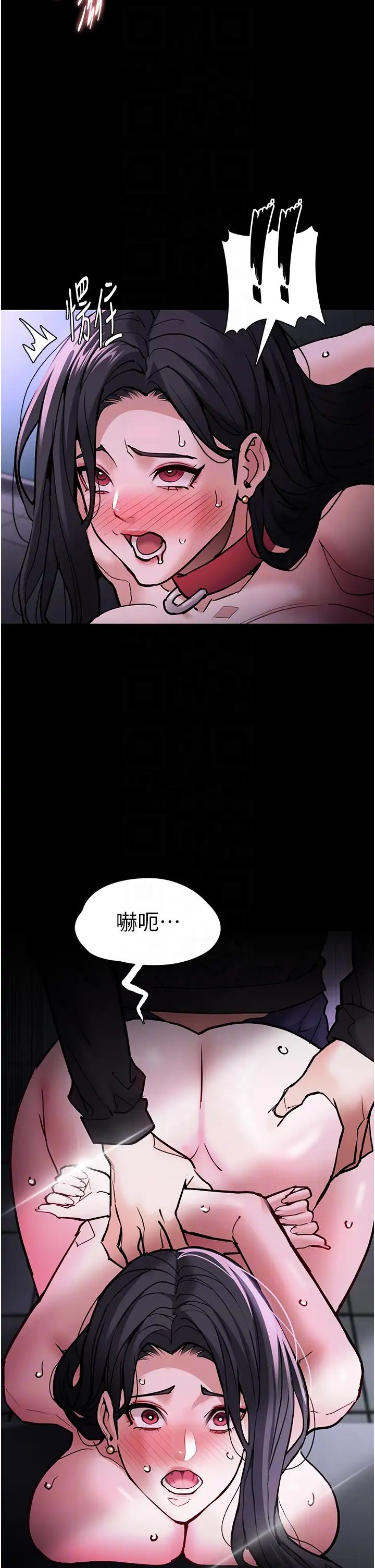 痴汉成瘾第93话-就是贱,每次操才会有反应