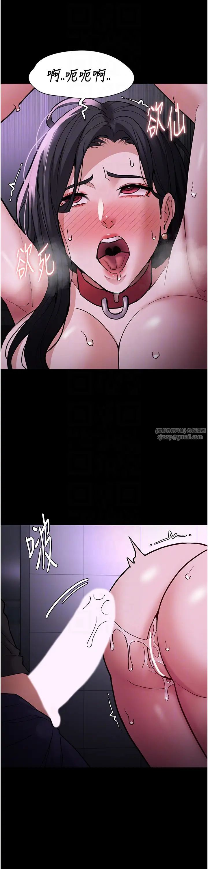 痴汉成瘾第93话-就是贱,每次操才会有反应