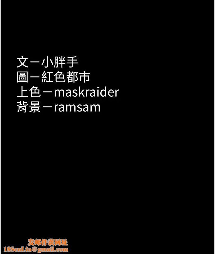 痴汉成瘾第93话-就是贱,每次操才会有反应