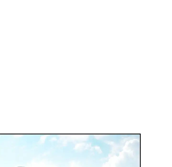 可以爱你吗第16话