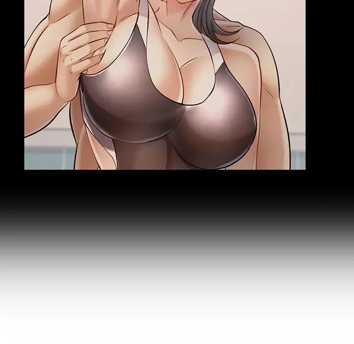 可以爱你吗第16话