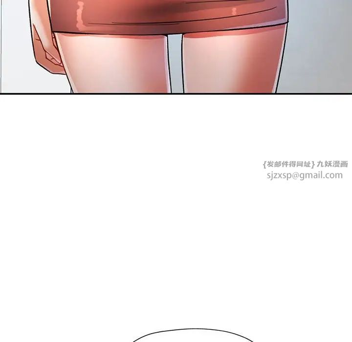 可以爱你吗第16话