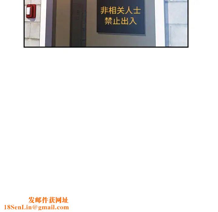 可以爱你吗第16话