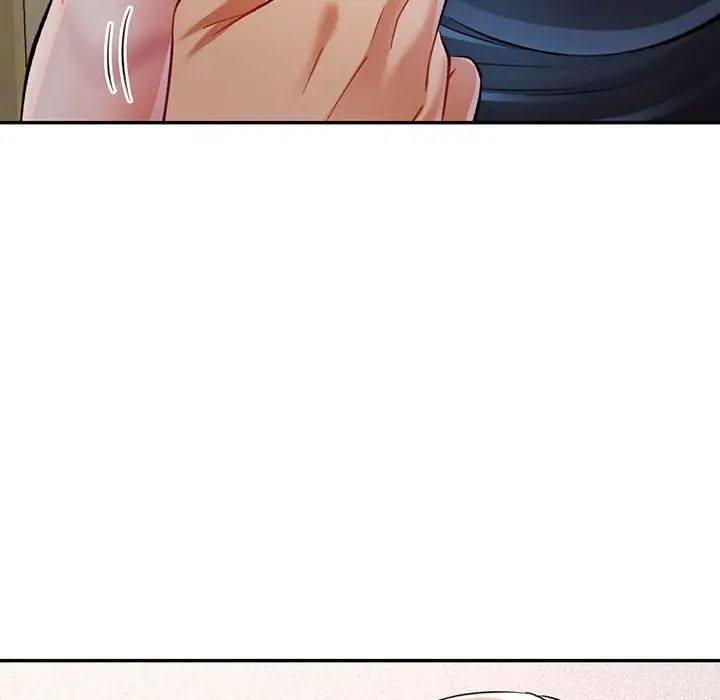 可以爱你吗第16话