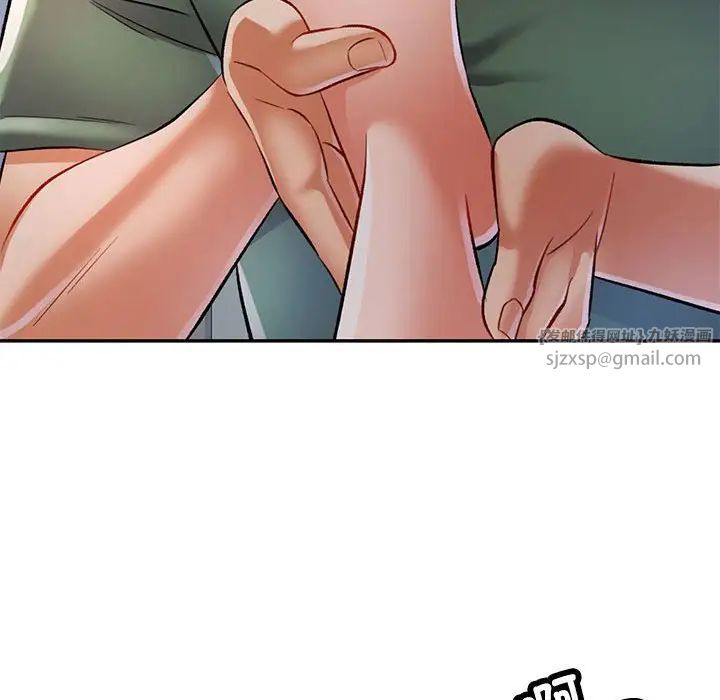 可以爱你吗第16话