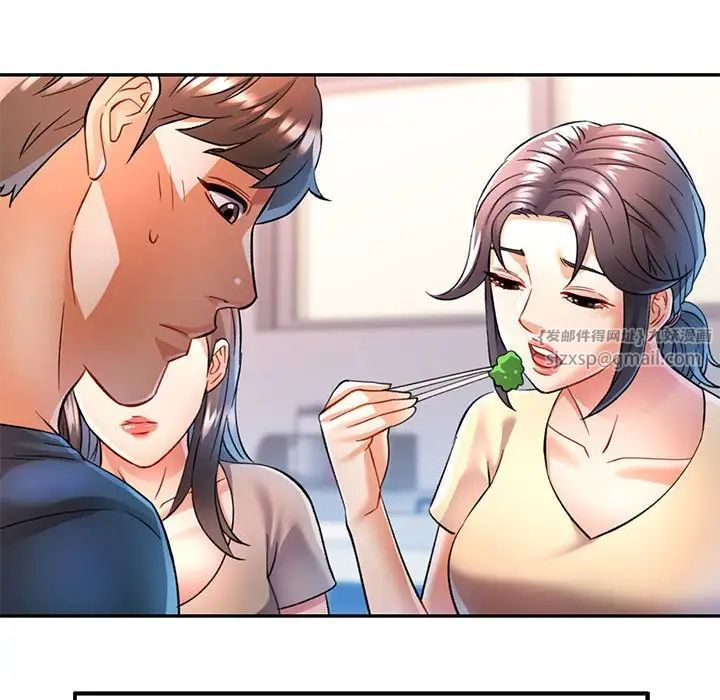 可以爱你吗第16话