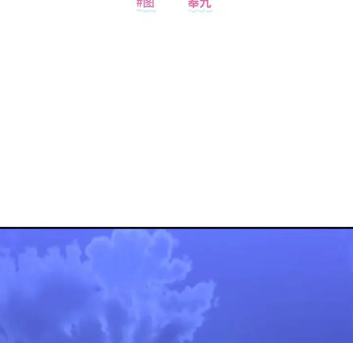 邻居跑路中第5话