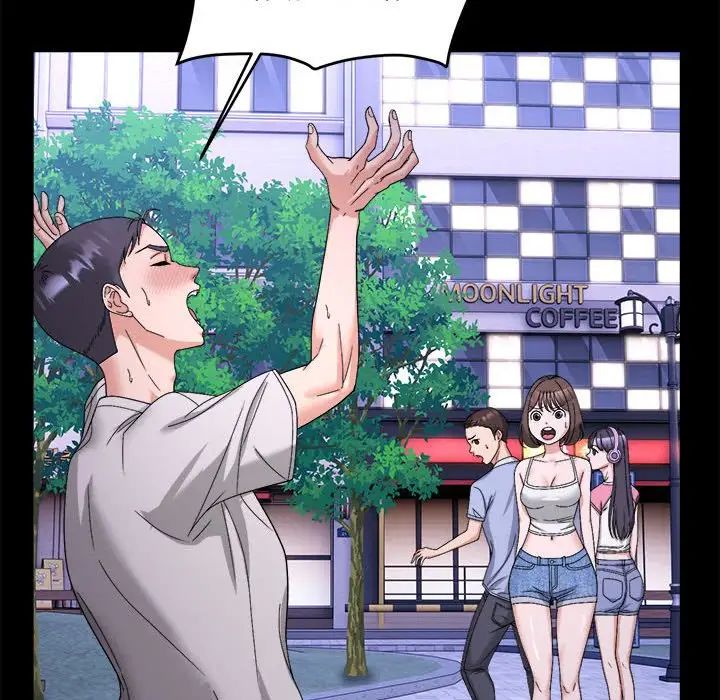 邻居跑路中第5话