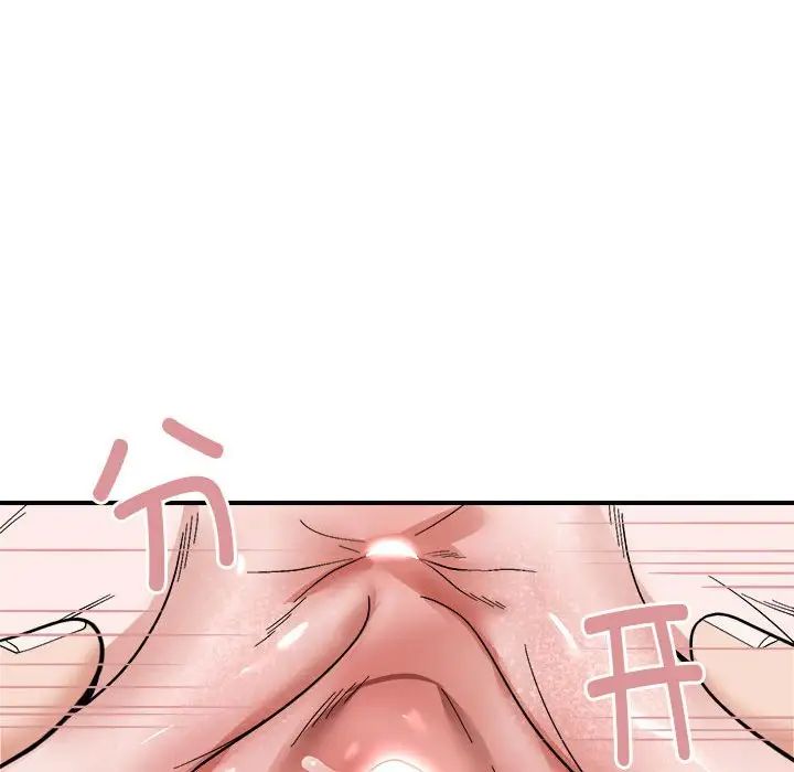 邻居跑路中第5话