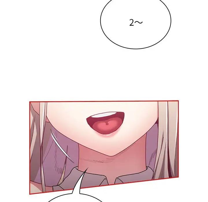 不请自来的未婚妻第88话