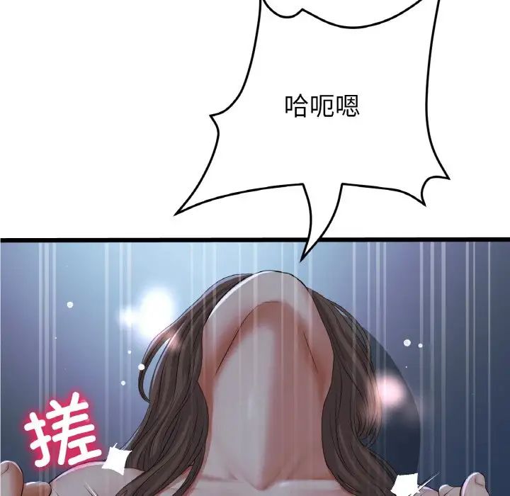 当初恋变成继母第65话