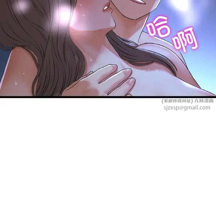 当初恋变成继母第65话