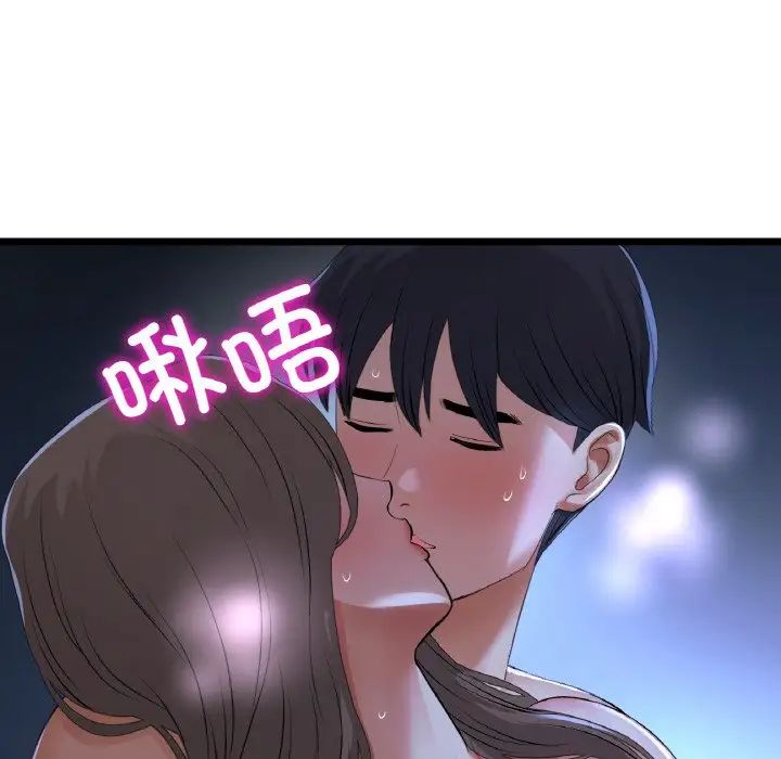 当初恋变成继母第65话