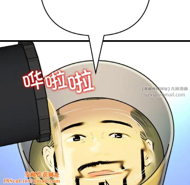 当初恋变成继母第65话