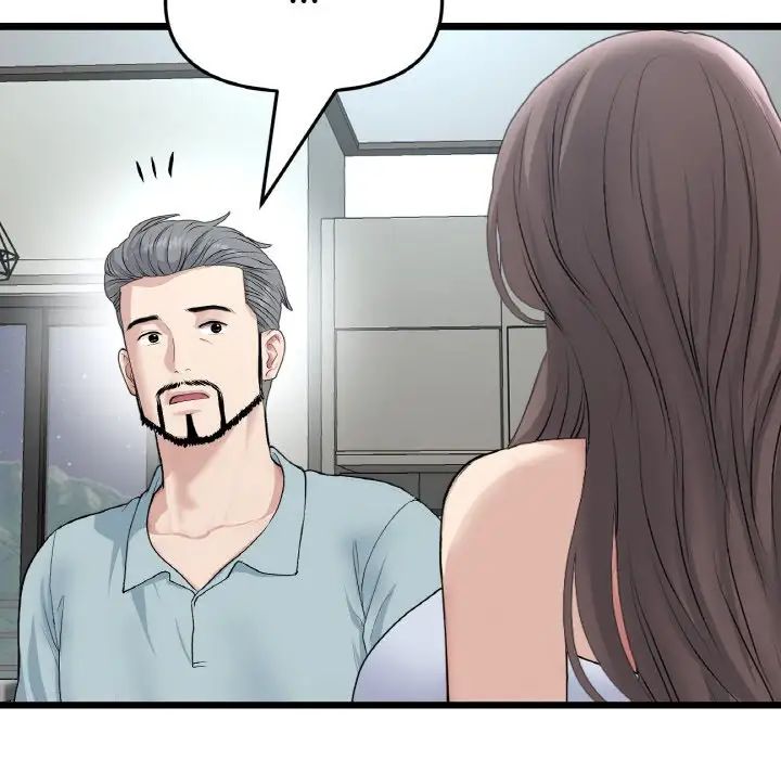 当初恋变成继母第65话