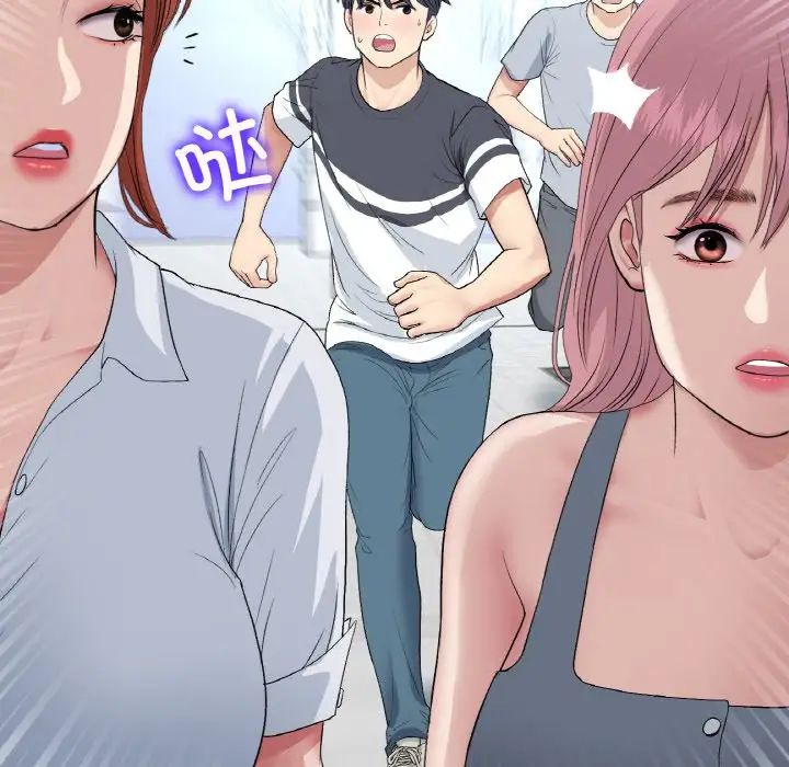 当初恋变成继母第65话