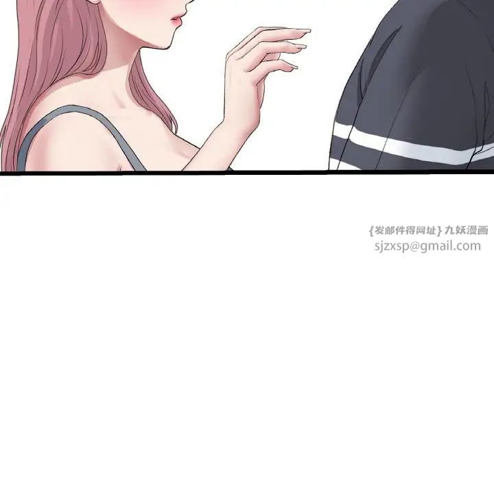 当初恋变成继母第65话