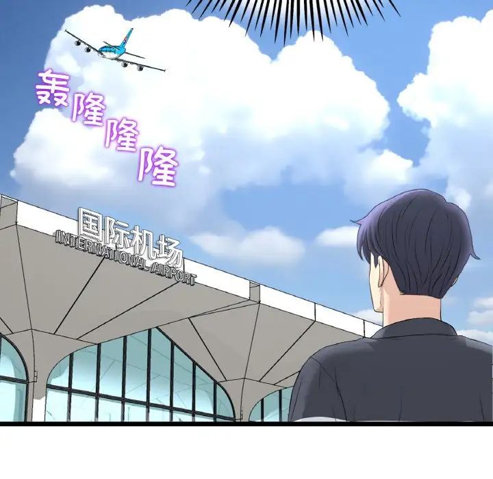 当初恋变成继母第65话