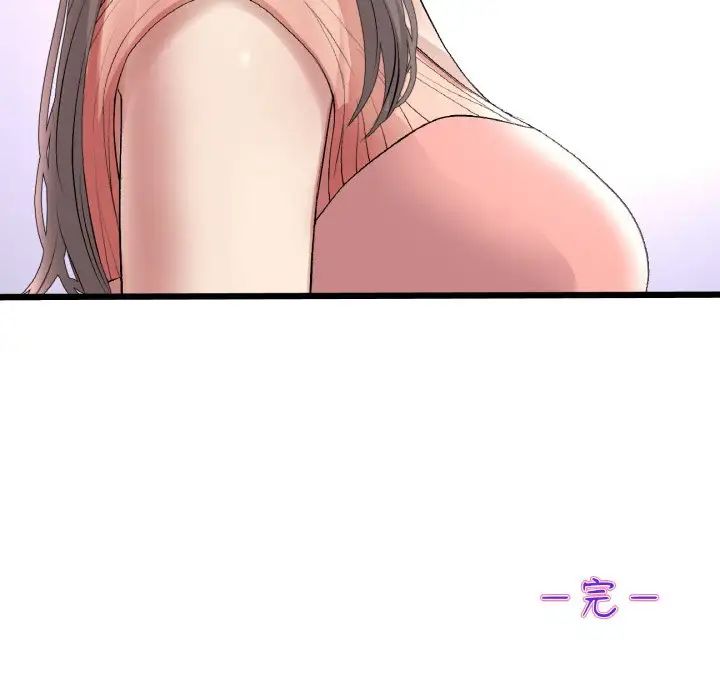 当初恋变成继母第65话