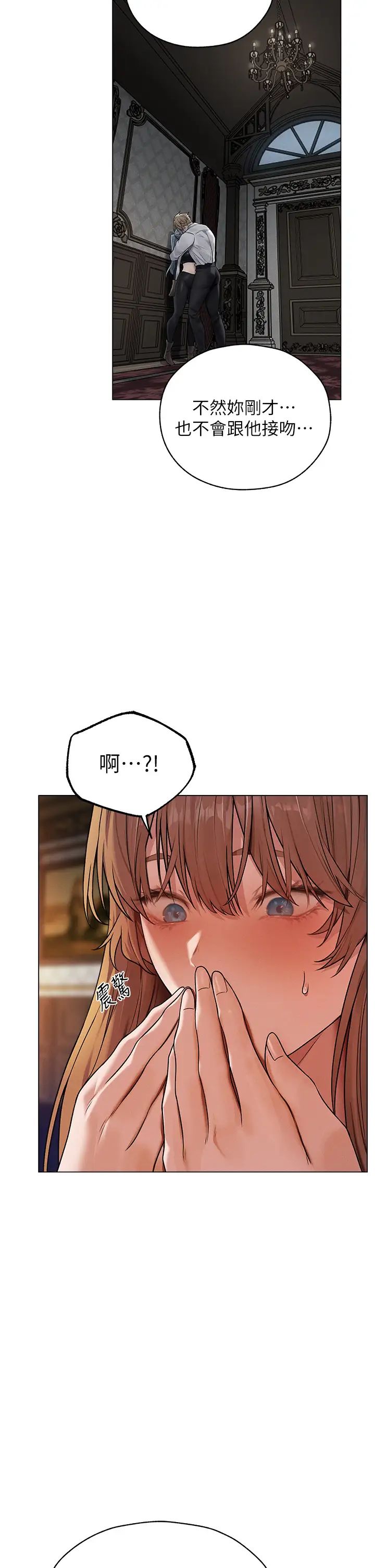 人妻猎人第62话-猎人级撩妹宝典