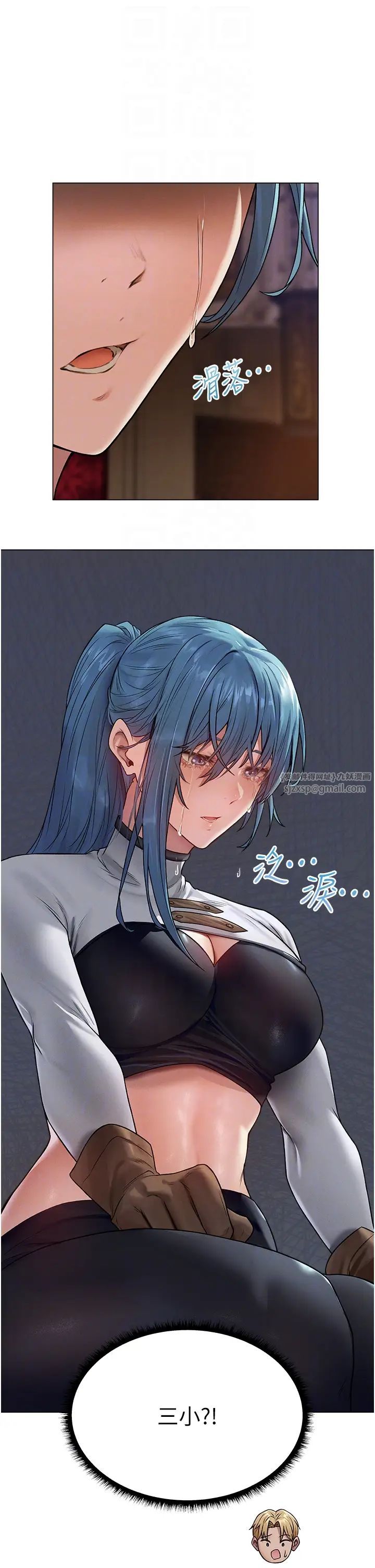 人妻猎人第62话-猎人级撩妹宝典