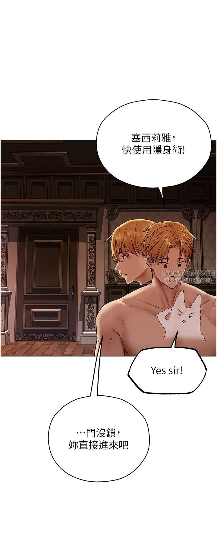 人妻猎人第62话-猎人级撩妹宝典