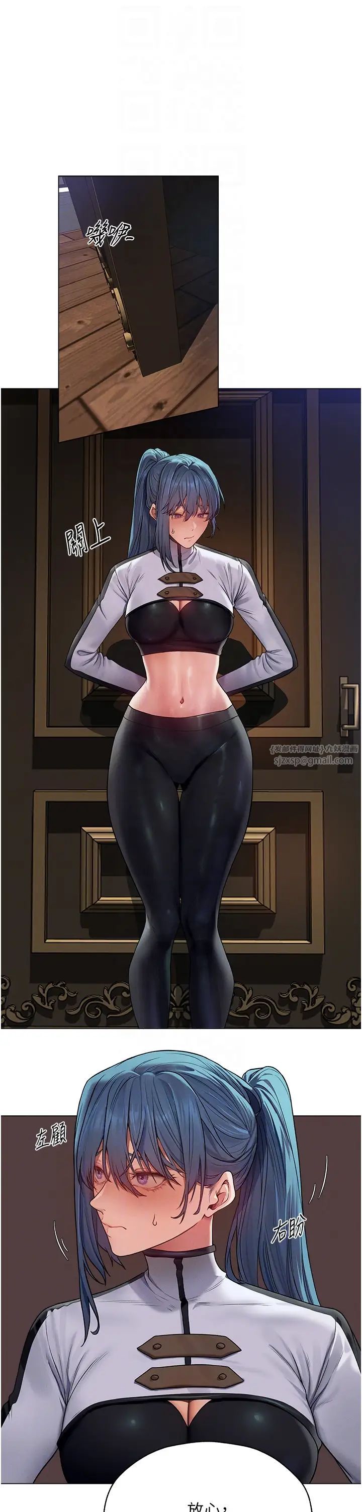 人妻猎人第62话-猎人级撩妹宝典