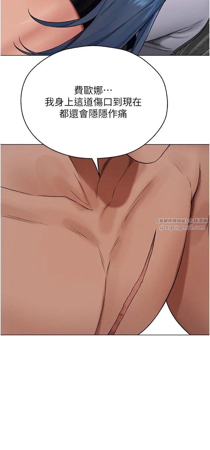 人妻猎人第62话-猎人级撩妹宝典