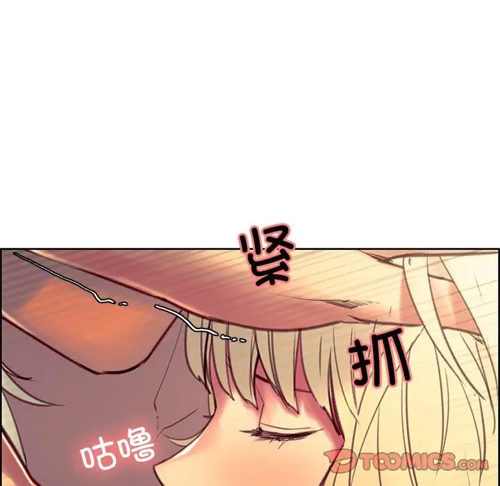 保姆调教中第42话