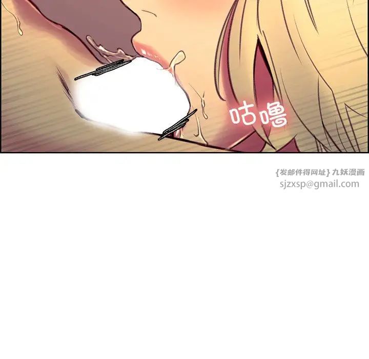 保姆调教中第42话