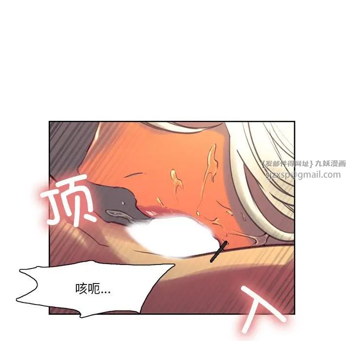 保姆调教中第42话