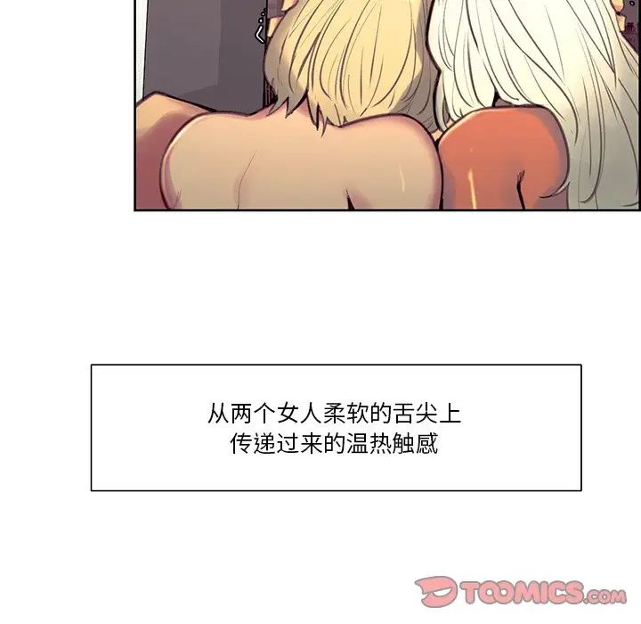 保姆调教中第42话