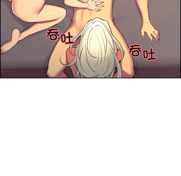 保姆调教中第42话