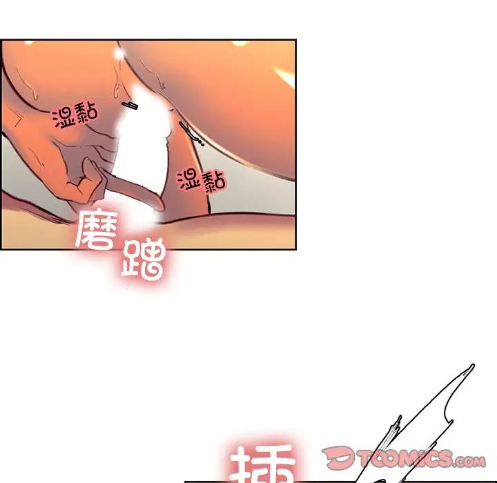 保姆调教中第42话