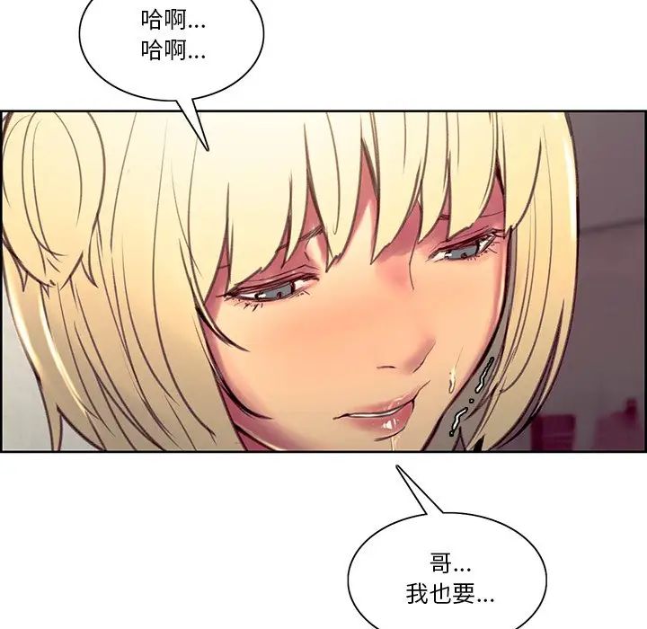 保姆调教中第42话