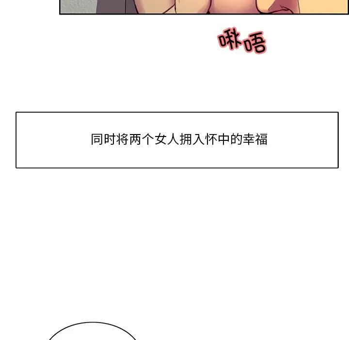 保姆调教中第42话
