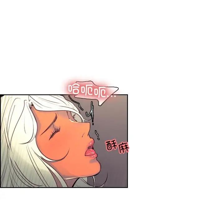 保姆调教中第42话