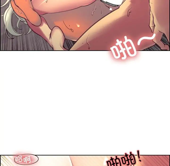 保姆调教中第42话