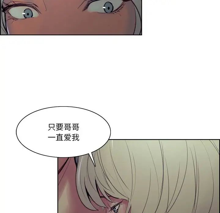 保姆调教中第42话