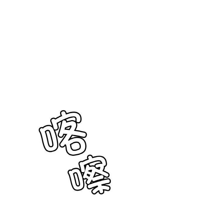亲密一家人第44话