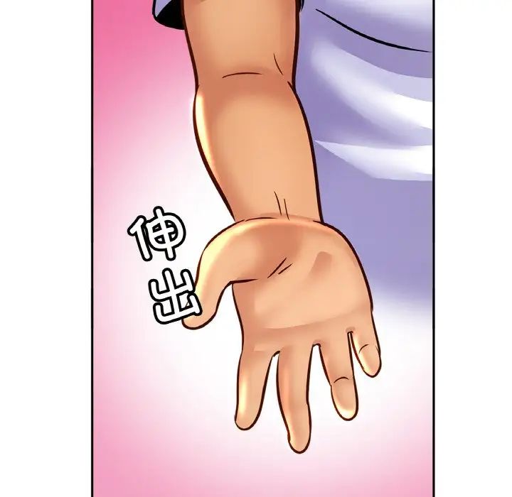 亲密一家人第44话