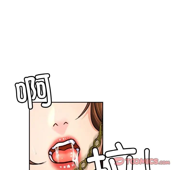 亲密一家人第44话