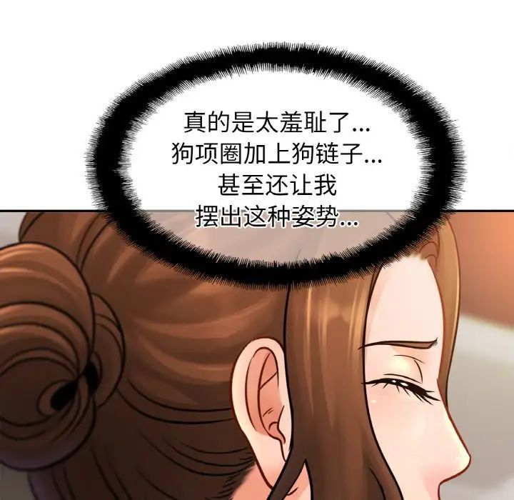 亲密一家人第44话