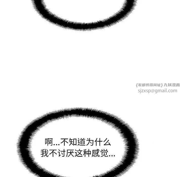 亲密一家人第44话